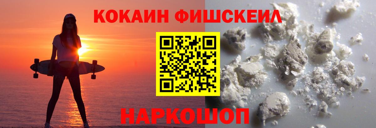 Гашиш  Киржач  Alpha-PVP СК   МЕФ кристаллы  Вход с VPN  ГАШИШ  Марихуана 