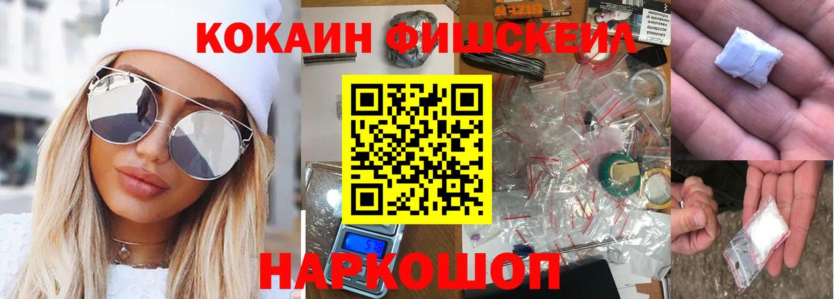 COCAIN Эквадор Киржач