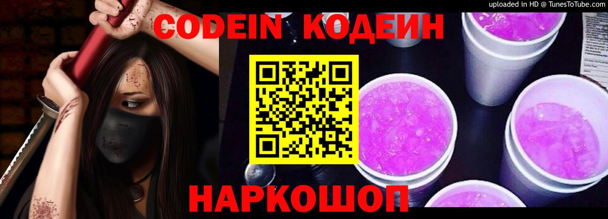 Alpha PVP Киржач