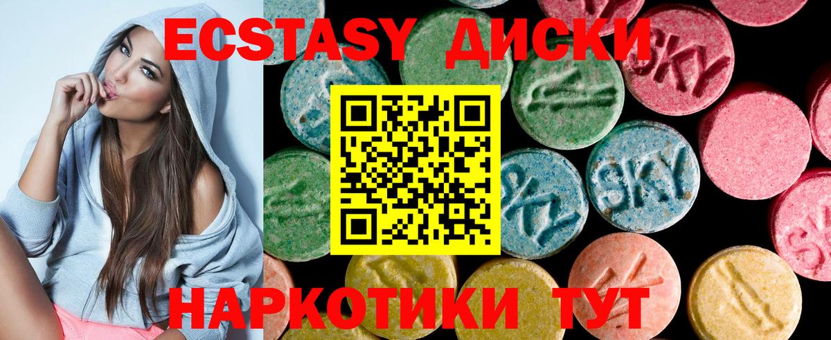 ЭКСТАЗИ  ЭКСТАЗИ 280 MDMA  Киржач  Вход с VPN  ЭКСТАЗИ Punisher 