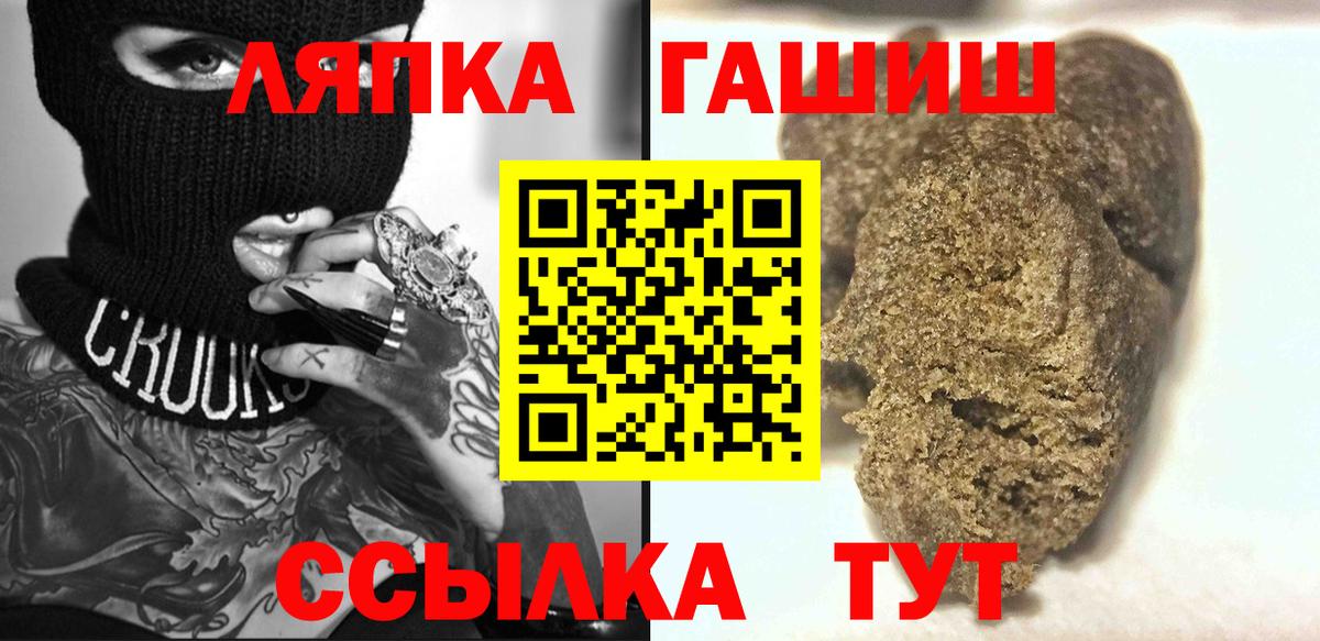 Гашиш Изолятор  сколько стоит  Гашиш hashish  Гашиш  Киржач  Вход с VPN 