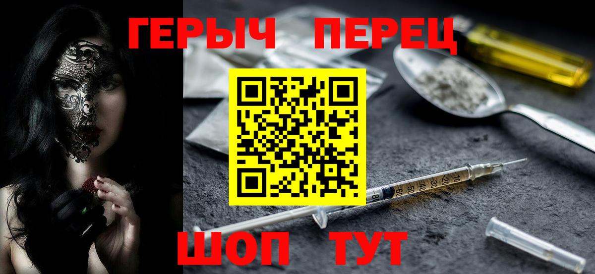 ГЕРОИН афганец  Героин  Киржач  Вход с VPN 