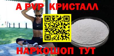 мескалин Ирбит