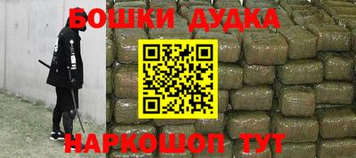 мескалин Ирбит