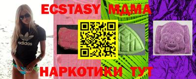 мескалин Ирбит