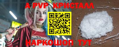 мескалин Ирбит