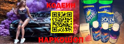 мескалин Ирбит