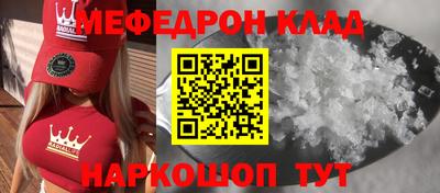 метадон Изобильный