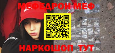 мескалин Ирбит