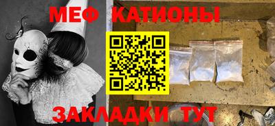 мескалин Ирбит