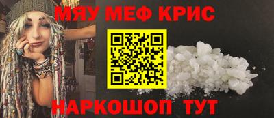 мескалин Ирбит