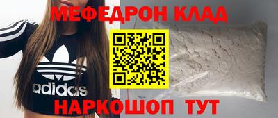 MDMA Premium VHQ Ипатово