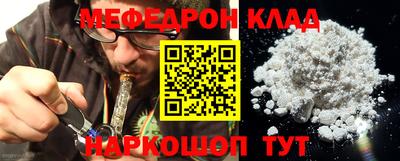 мескалин Ирбит