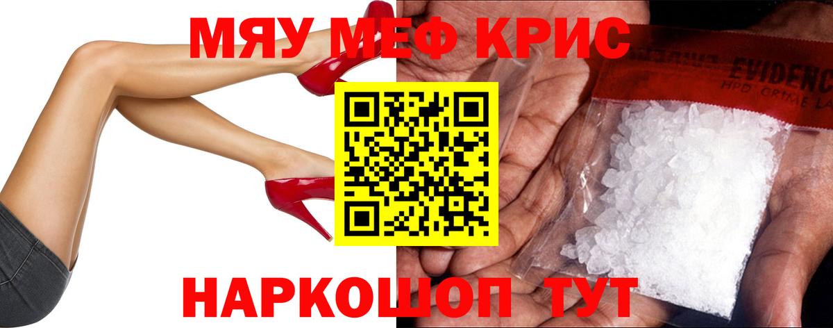 Мефедрон  Вход с VPN  Мефедрон 4 MMC  Киржач  МЕФ 4 MMC 