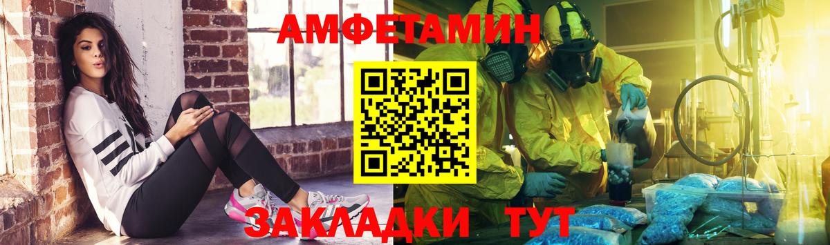Метамфетамин Декстрометамфетамин 99.9%  Метамфетамин Декстрометамфетамин 99.9%  Первитин  Киржач  Вход с VPN 