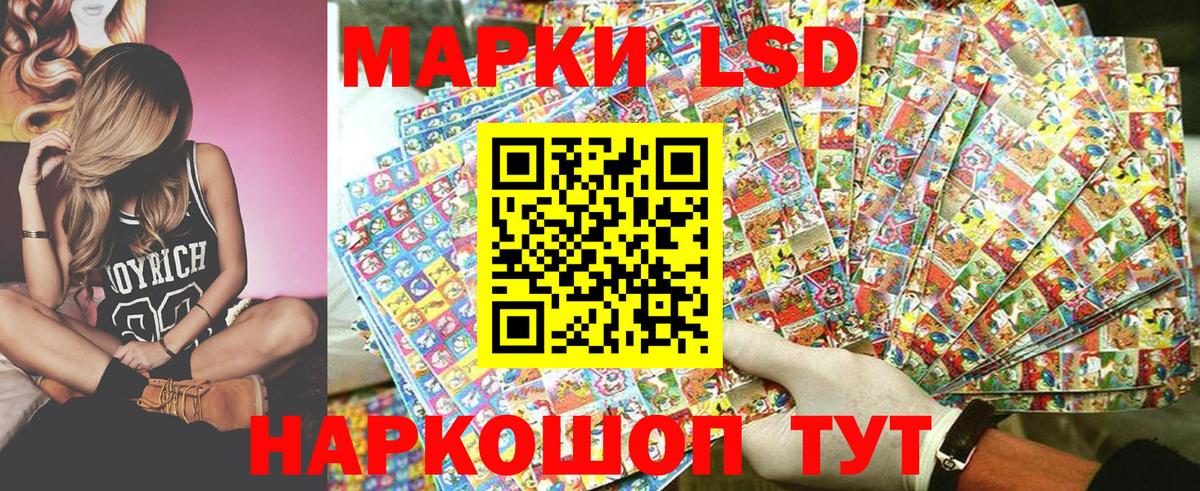 Марки N-bome 1,5мг  Вход с VPN  Марки N-bome  Киржач 