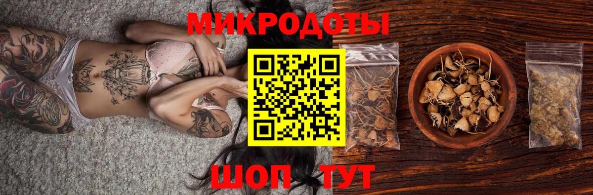 Псилоцибиновые грибы MAGIC MUSHROOMS Киржач