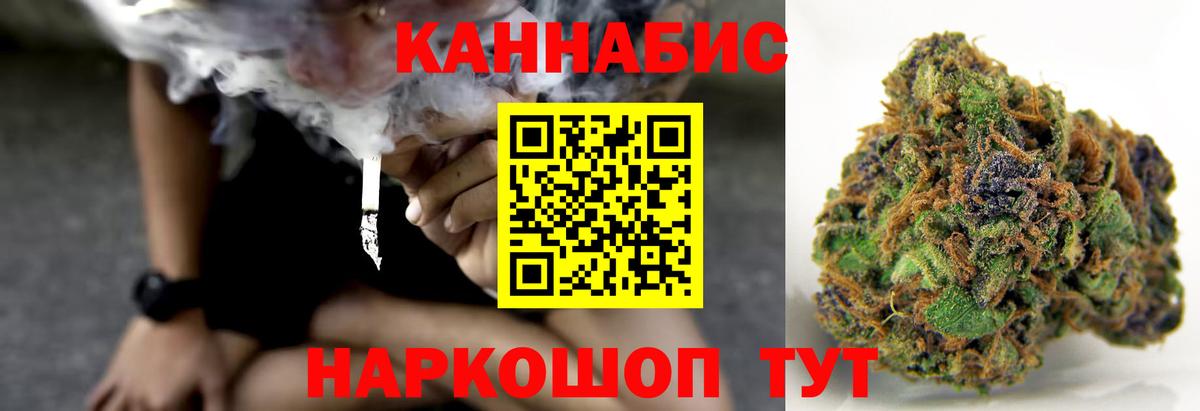 Бошки Шишки THC 21%  Бошки Шишки LSD WEED  Киржач  Вход с VPN  Бошки марихуана White Widow  Бошки Шишки VHQ 